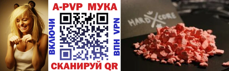 Альфа ПВП Crystall сколько стоит Гусиноозёрск