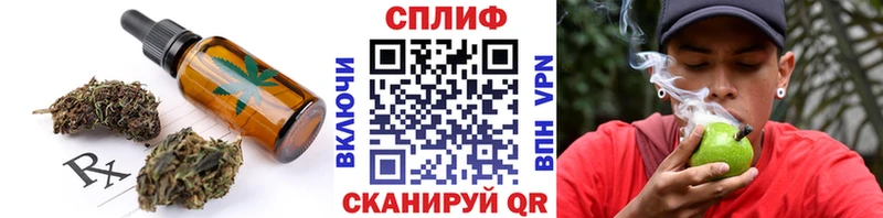 Печенье с ТГК конопля  Гусиноозёрск 