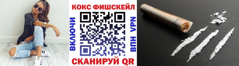 COCAIN Эквадор  Гусиноозёрск 