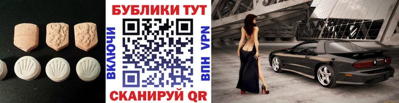 ЭКСТАЗИ 300 mg наркота Гусиноозёрск