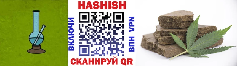 Гашиш hashish где продают Гусиноозёрск
