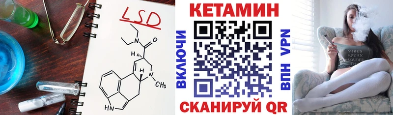 наркота  Гусиноозёрск  Кетамин ketamine 