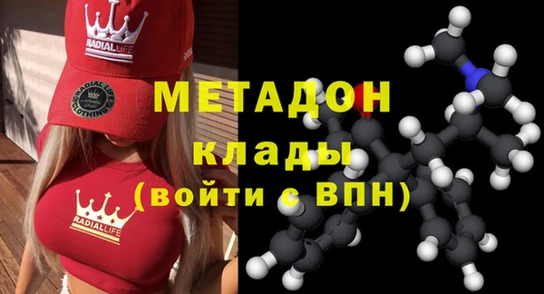 спиды Уссурийск
