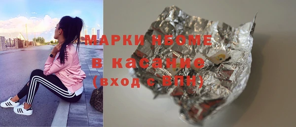 метамфетамин Волгодонск