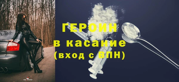 метамфетамин Волгодонск