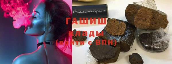 шишки Новочеркасск