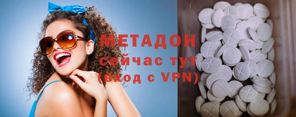 метамфетамин Волгодонск