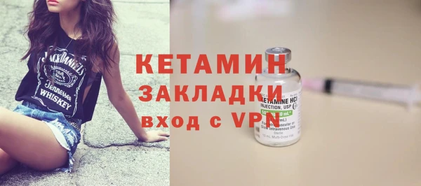 шишки Новочеркасск