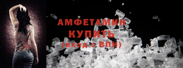 шишки Новочеркасск