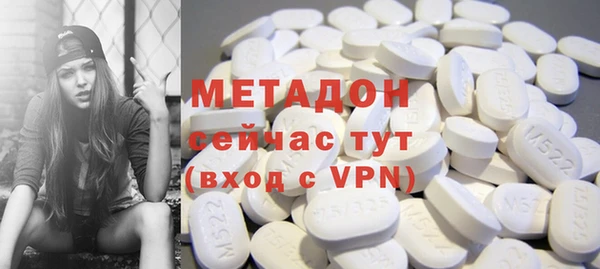 метамфетамин Волгодонск