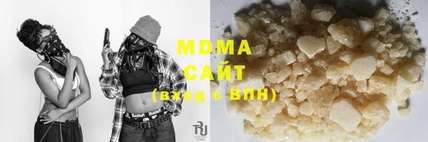шишки Новочеркасск