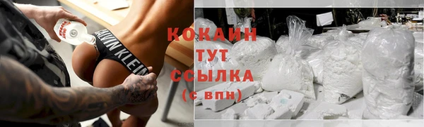 шишки Новочеркасск