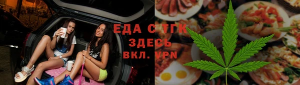 метамфетамин Волгодонск