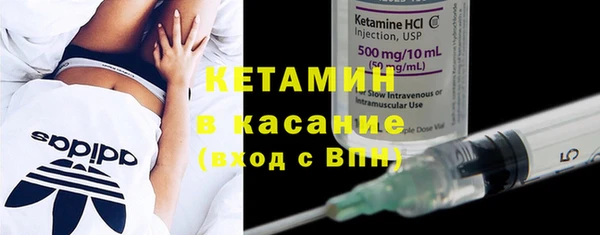 метамфетамин Волгодонск