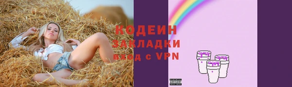 метамфетамин Волгодонск