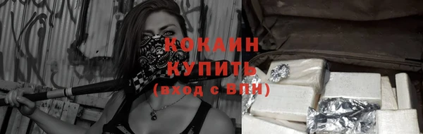 кокаин Чистополь