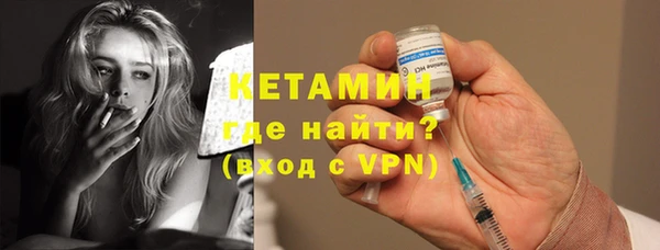 метамфетамин Волгодонск