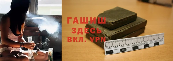 шишки Новочеркасск