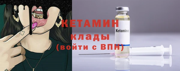 метамфетамин Волгодонск