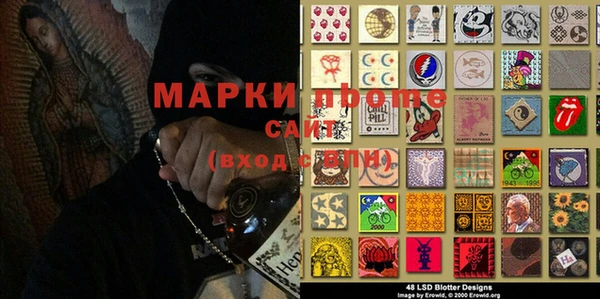 шишки Новочеркасск