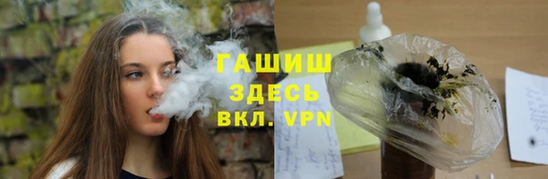 спиды Уссурийск