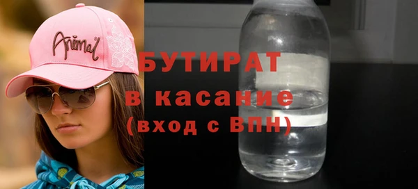 спиды Уссурийск