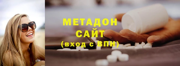 шишки Новочеркасск