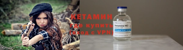 метамфетамин Волгодонск