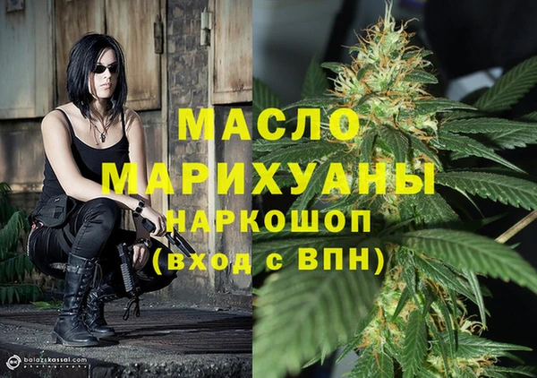 шишки Новочеркасск