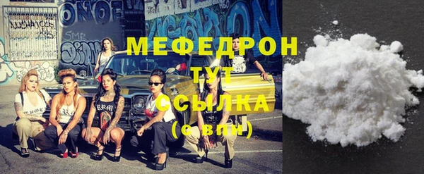 метамфетамин Волгодонск