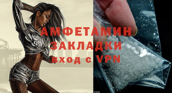 спиды Уссурийск
