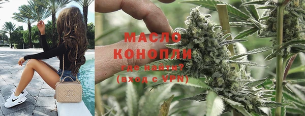 шишки Новочеркасск