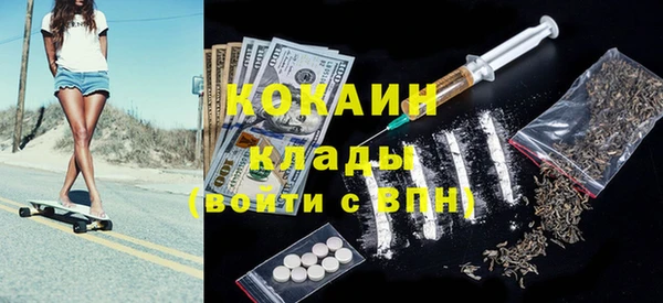 метамфетамин Волгодонск