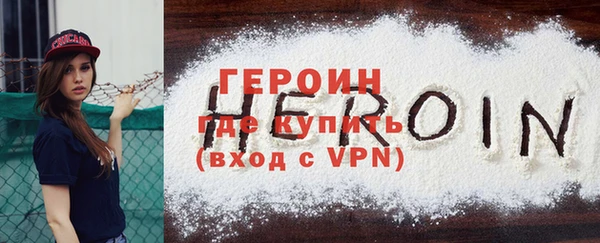 кокаин Чистополь