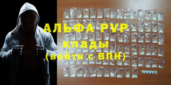 метамфетамин Волгодонск