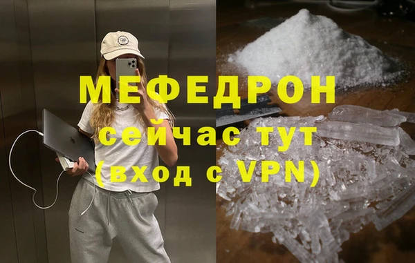 шишки Новочеркасск