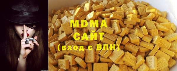 метамфетамин Волгодонск