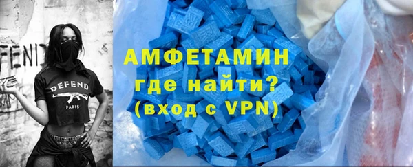 спиды Уссурийск
