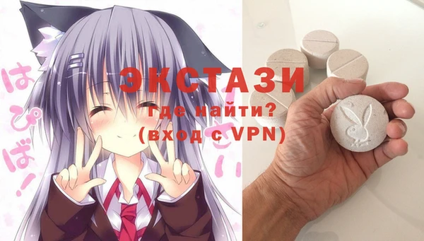 метамфетамин Волгодонск