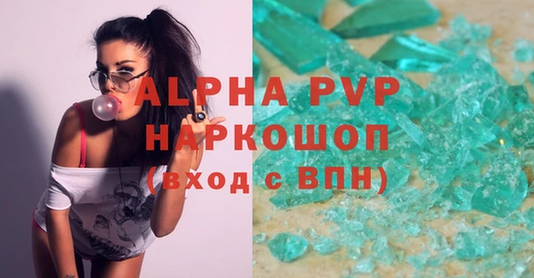 спиды Уссурийск