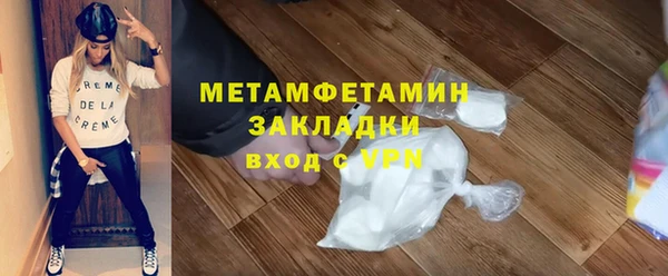 шишки Новочеркасск