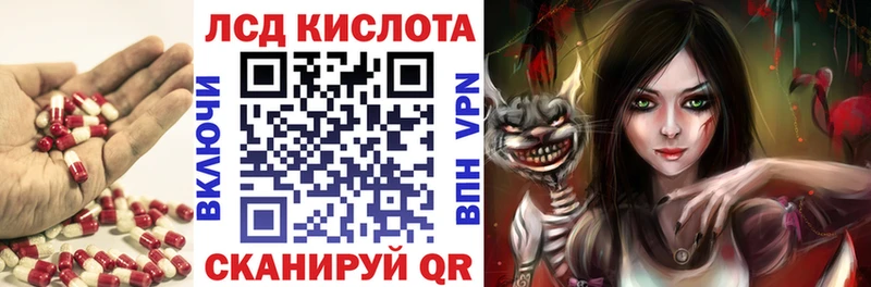 купить наркотик  Гусиноозёрск  MEGA рабочий сайт  LSD-25 экстази кислота 