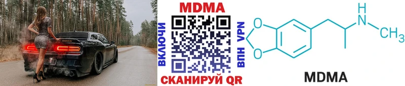 как найти закладки  Гусиноозёрск  MDMA молли 