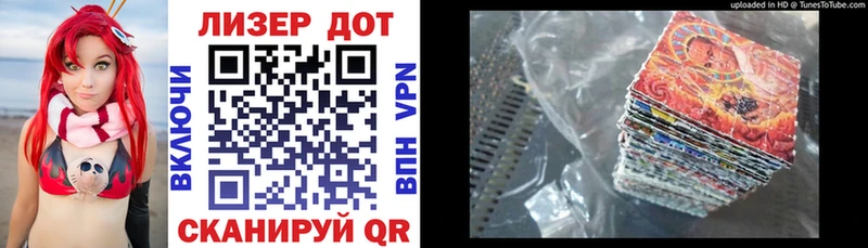 Марки N-bome 1,5мг  Гусиноозёрск 