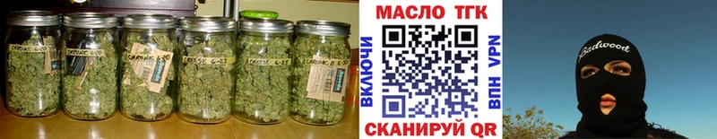 ТГК вейп  Гусиноозёрск 